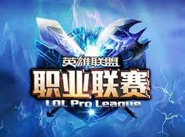 夏季决赛门票瞬间售罄 KPL热度再创新高