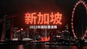 2025全球电竞大会在静安盛大开幕