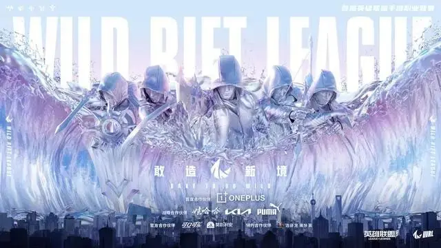 中国战队AG.AL在电竞世界杯中勇夺英雄联盟亚军