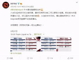 DOTA2国际邀请赛重返上海的原因与展望